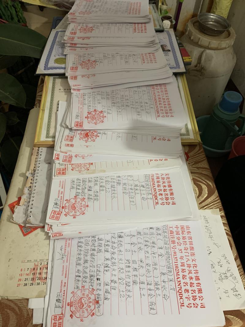 宜都用案例说话 起名实力