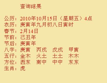 宜都尚名轩起名