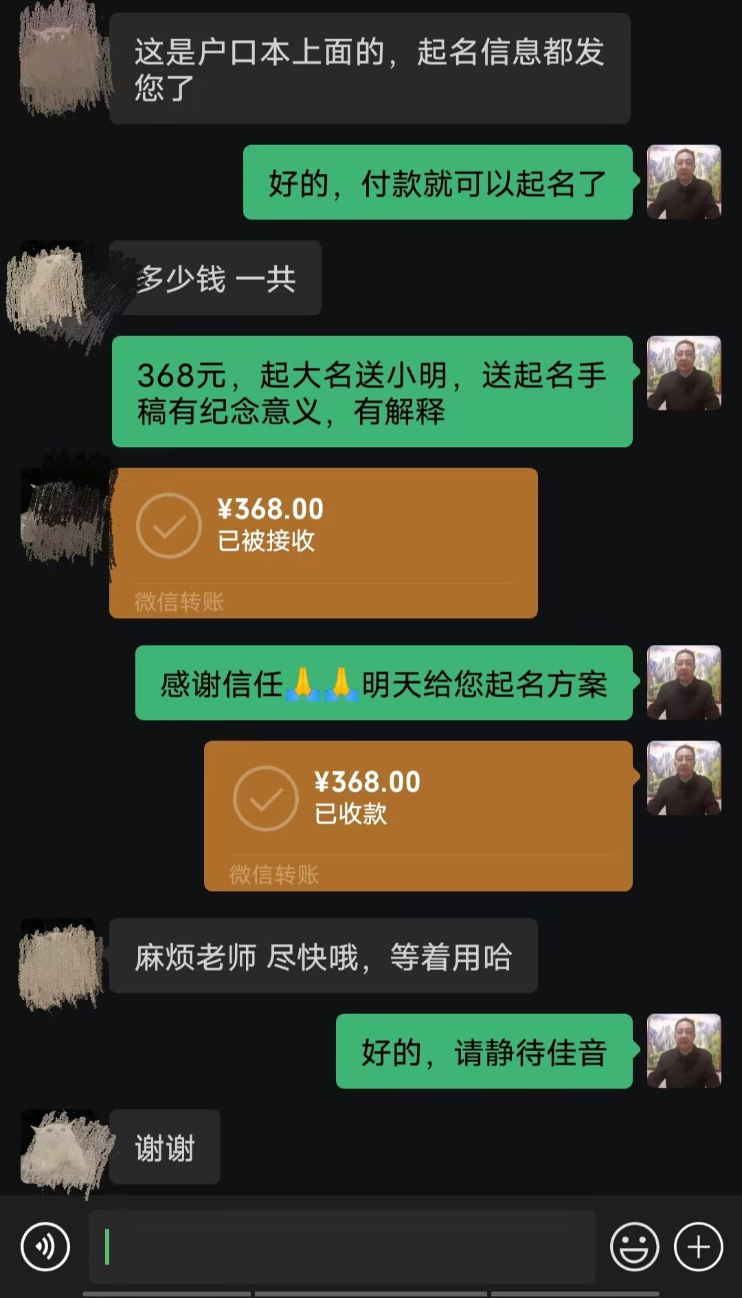 宜都起名案例，感谢支持